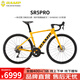 坎普（CAMP）SR5 pro 公路車五通內(nèi)走線綜合車架賽車碳纖維前叉一體彎把自行車 坎普黃 24速 460碼 700C