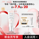 雅漾（Avene）專研修護(hù)霜5ml 會員專享 速修霜補(bǔ)水保濕乳液面霜 試用小樣男女