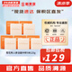 雪花秀（SULWHASOO） 洗面奶潔面乳順行氨基酸男女潔顏乳深層清潔不緊繃溫和微細(xì)泡沫 宮中蜜皂人參潔面中樣5塊 125g