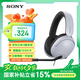 索尼（SONY）INZONE H3頭戴式電競游戲耳機(jī) 電腦臺式機(jī)筆記本有線耳麥 高清麥克風(fēng)連線通話虛擬7.1聽聲辨位 白色