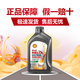 殼牌（Shell）超凡喜力金殼 藍殼  黃殼 紫殼 灰殼全合成機油 4L潤滑油 HX7 SP 殼牌超凡喜力(灰殼)5W-40 1L