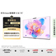 華為Vision智慧屏 5 SE 75英寸 鴻蒙AI搜片 MiniLED鴻鵠畫(huà)質(zhì)國家補貼Pura 80投屏平板電視機HD75KULU