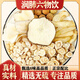 內(nèi)廷上用潤肺六物飲玉竹百合茯苓飲北合秋潤湯海底椰雪梨養(yǎng)肺茶兒童湯料包 潤肺六物飲(10包)玉竹無花果沙參雪梨杏仁海底椰