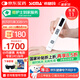 希格瑪（SIGMA）308白癜風(fēng)窄譜紫外線光療儀家用醫(yī)用筆觸充電式SQ308FCMFD