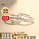 中國黃金（CHINA GOLD）日月同輝情侶戒指925銀男女款情侶對戒指環(huán)七夕生日禮物女送女友 京速達*日月同輝情侶戒指【品牌禮盒】