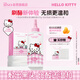ILSO Hello Kitty合作款黑頭導(dǎo)出精華液黑頭水去黑頭白頭閉口深層清潔