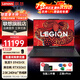 聯(lián)想拯救者Y9000P Ultra9 275HX可選Y/R7000 2025新品至尊版 AI元啟RTX5090獨顯 移動工作站游戲本電腦 定制R9000P R9 64G 1T 5060 可選240Hz