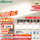 雷士（NVC）全光譜護(hù)眼吸頂燈客廳大燈智能LED照明燈具簡(jiǎn)約大氣包安裝光域S