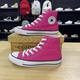匡威（Converse）AII Star新款七夕玫紅色西瓜紅百搭女款復(fù)古高幫帆布鞋/A08136C 玫紅色 37 (235mm)