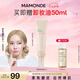 夢(mèng)妝遮瑕修容霜30ml bb霜粉底液自然提亮隔離霜化妝品護(hù)膚品七夕禮物