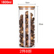 奇思貓儲物罐玻璃密封罐茶葉展示食品干果五谷雜糧收納盒帶蓋玻璃儲藏瓶子罐子 10cm*25cm+竹木蓋 1800ml
