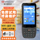 思必拓（speedata）SC40G pda手持數據終端 盤(pán)點(diǎn)機 pda掃描槍 把槍 數據采集器 工業(yè)手機 物流倉儲電商ERP制造WMS SC40G【4G全網(wǎng)通】4+64GB 帶NFC讀卡