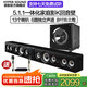 豪韻藍牙回音壁電腦音響條形音箱電視5.1聲道環(huán)繞游戲音箱 6120KTV+8吋低音炮-送麥克風