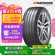 韓泰（Hankook）汽車輪胎 255/45R19 100V K127A 原配途觀L 適配奧迪A8L/奔馳S級