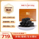 遼參【甄選品質(zhì)低鹽】大連干海參100g 20-30只低鹽量≤18%木質(zhì)禮盒
