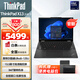 【官翻】聯(lián)想ThinkPad X13 2-in-1 Gen5 2024酷睿ultra辦公輕薄筆記本 Ultra5-125U 16G 256G