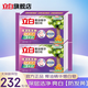 立白洗衣皂增白皂家用大塊肥皂洗深層去漬領(lǐng)口袖口椰油皂獨立包裝 【2塊裝】232g*2塊