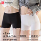 FitonTon2條裝防走光安全褲女士?jī)?nèi)褲女無痕夏季冰絲性感保險(xiǎn)打底褲XL
