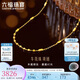 六福珠寶七夕情人節(jié)禮物 黃金項(xiàng)鏈車花金珠足金素鏈鎖骨鏈 計(jì)價(jià) 約3.93克
