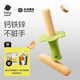 光合星球babycare嬰幼兒磨牙棒牛奶味寶寶兒童零食【帶硅膠手持器】64g