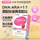 伊可新DHA藻油軟膠囊 特含ARA 無魚腥味兒童寶寶學(xué)生青少年孕婦dha 二盒60?！舅幏恐笔?防偽可查】
