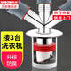 希箭洗衣機(jī)下水三通四通地漏接頭防臭三合一排水管道防溢水專用密封圈 升級款【下水管/地漏通用】 洗衣機(jī)下水四通（防臭防溢水）