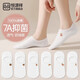 恒源祥船襪女純棉不掉跟防滑脫淺口隱形夏2025新款女士無(wú)骨短襪子女 兔子海馬小熊小狗海豚熊掌 6雙 均碼 【淺口隱形防滑不掉跟】