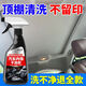 家可美汽車內(nèi)飾清洗劑強(qiáng)力去污免水洗皮革座椅頂棚絨布多功能泡沫清潔劑 汽車內(nèi)飾干洗劑 500ml*1瓶
