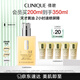倩碧混皮黃油200ml無油清爽型乳液面霜水油平衡敏感肌護(hù)膚品生日禮物