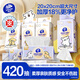 維達(dá)（Vinda）洗臉巾 線條小狗聯(lián)名420抽（70抽*6提）XL碼 一次性毛巾 整箱