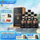 古井貢酒年份原漿中國香古8 50度500ml*6瓶濃香型白酒整箱 50度 500mL 6瓶
