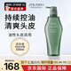 資生堂專業(yè)美發(fā)（SHISEIDO PROFESSIONAL）芯護理道芳氛頭皮控油洗發(fā)水無硅油去屑強韌清爽柔順豐盈蓬松進口 芳氛控油洗發(fā)水500ml-清爽蓬松