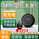 骉祥德國品質(zhì)定位汽車(chē)追蹤訂位器電動(dòng)摩托車(chē)載輛定為儀神器手機z 磁吸升級強磁吸附智能防探測