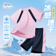 班尼路兒童套裝2025夏款男女童速干透氣網(wǎng)眼運(yùn)動服中大童夏季撞色短袖潮