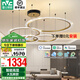 雷士（NVC）北歐智能高顯指輕奢吊燈舒適光客廳大燈餐廳燈臥室燈全屋燈具燈飾 漫妮 170W 高顯指智能吊燈