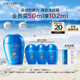 資生堂（SHISEIDO）新艷陽夏藍(lán)胖子防曬霜50ml 高倍防曬SPF50+  生日禮物送女友