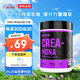 諾特蘭德肌酸粉 99.9%高純度一水肌酸 健身運動補劑300g（100份用量）