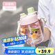 希樂高顏值tritan材質(zhì)隨手杯戶外運(yùn)動(dòng)塑料杯學(xué)生便攜兒童吸管杯大容量