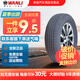 萬力輪胎（WANLI TIRE）汽車輪胎全新 節(jié)油耐磨型 SP203 185/60R15 84H/88V 威馳polo