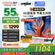 酷開（coocaa）創(chuàng)維電視K3系列節(jié)能款 55英寸節(jié)能全面屏護(hù)眼智能游戲液晶平板電視機(jī)以舊換新二級能效 55P3DGT 55英寸 電視 55K3節(jié)能款