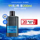 花印男士保濕爽膚水水分露100ml清爽補(bǔ)水控油須后水男友禮物