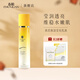 春娟黃芪霜保濕瑩亮柔膚乳100g煙酰胺提亮滋潤(rùn)經(jīng)典老牌國(guó)貨護(hù)膚品乳液 保濕瑩亮柔膚乳100g