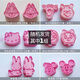 焙芝友 BAKE FRIEND3D餅干模具可愛(ài)動(dòng)物卡通餅干模DIY曲奇餅干模切模烘焙工具 卡通餅干模2個(gè)裝（款式隨機(jī)）