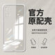 華為（HUAWEI）華為nova5手機殼Nova5Pro硅膠5i高清5ipro透明簡約防摔軟殼保護套 全包鏡頭高清冰透殼 1個裝 華為nova5
