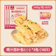 光茂上海雞汁百葉包(小)240g/包原和平飯店總廚推薦肉厚千張手工 小百葉包3包720g（18個）