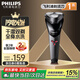 飛利浦剃須刀電動(dòng)旋轉(zhuǎn)式刮胡刀電動(dòng)胡須刀全身水洗剃胡刀生日禮物送男士/男生實(shí)用國(guó)家補(bǔ)貼七夕情人節(jié) 經(jīng)典1系-旋風(fēng)勁剃