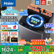 海爾（Haier）洗衣機12公斤波輪全自動洗衣機新一級能效直驅(qū)變頻省電抗菌防纏繞大容量筒自潔換新補貼20%洗衣機 【升級款】12kg直驅(qū)變頻+納米微泡凈+七維減震