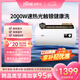 法羅力（FERROLI）3000W速熱節(jié)能儲(chǔ)水式電熱水器50升6080家用藍(lán)晶硅特護(hù)光觸銀殺菌健康洗加熱管終身包換內(nèi)膽包8年B3 80L 3000W