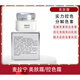 DZ【官方店】麥拉.寧美膚霜 淡化色斑改善暗沉祛黃 技術(shù)后防色 不能直接抹