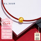 謝瑞麟（TSL）七夕禮物黃金轉(zhuǎn)運珠5D硬金工藝光珠小串珠不含繩XQ453  0.3g